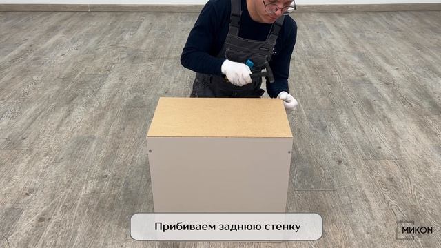 МИКОН Видео сборка. Антресоль Альта (0,5) 300 без зеркала.