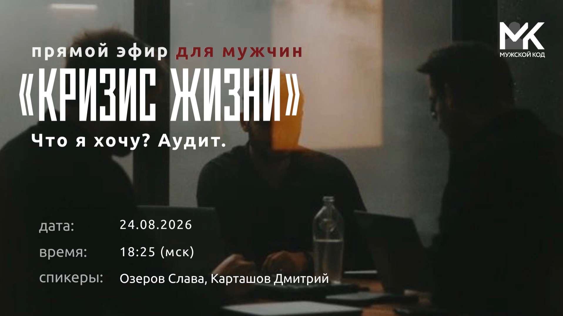 Чего я вообще хочу от своей жизни?