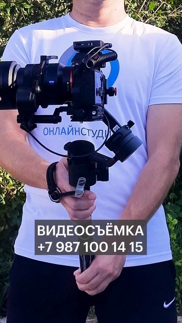Видеограф уфа