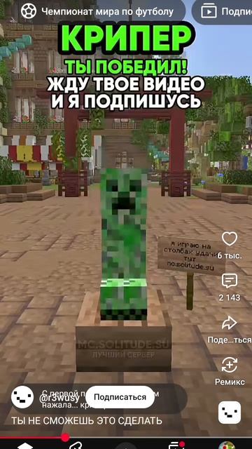 #minecraft #countryballs надеюсь что заметит