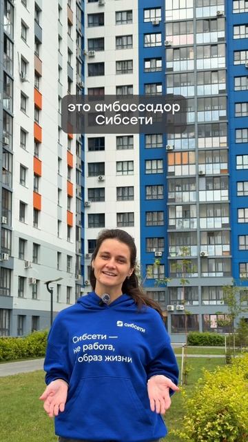 Когда в одном доме столько наших абонентов, хочется сказать спасибо лично 💙