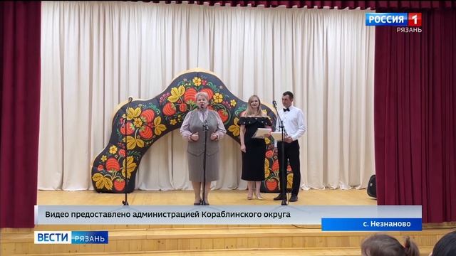 В селе Незнаново по нацпроекту открыли обновленный Дом культуры
