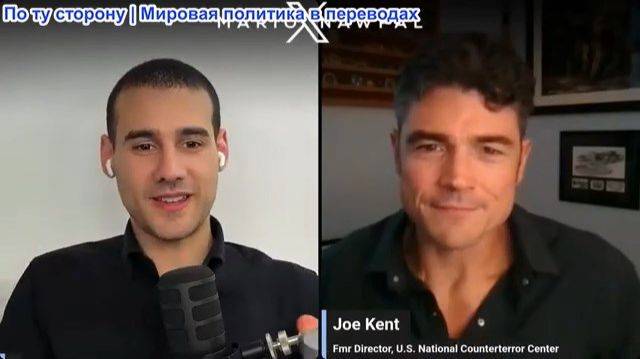 Марио Навфал - Джо Кент: Будет силовой ответ!: Глава Пентагона Хегсет пригрозил ракетными ударами