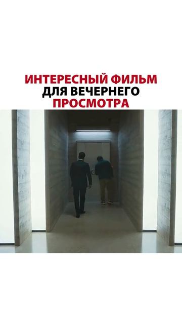 🎬Семейный план 2
