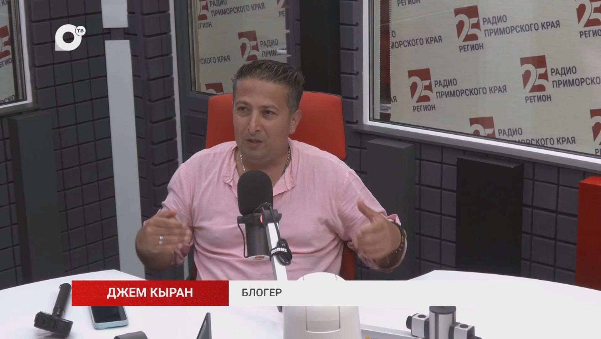 Без Галстуков / Джем Кыран / 26.08.26