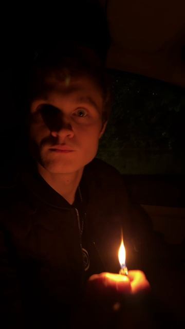 Буххх!