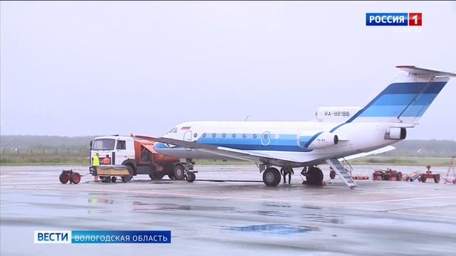 Сюжет Вести.Вологда 26.08.2026: Главгосэкспертиза одобрила план реконструкции аэропорта Вологды