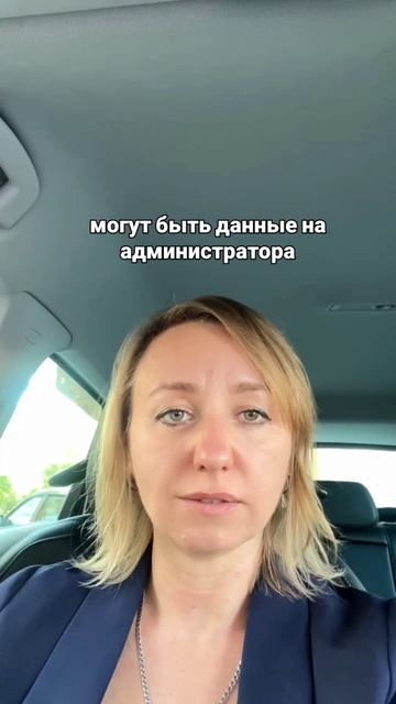 Подтверждение доменов