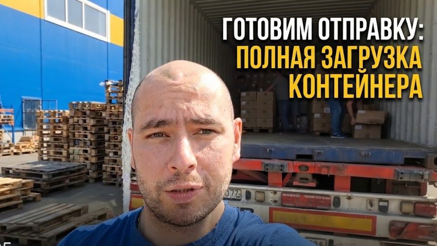 Процесс работы 3