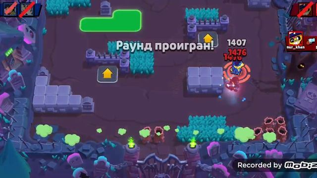 Бравл старсик
