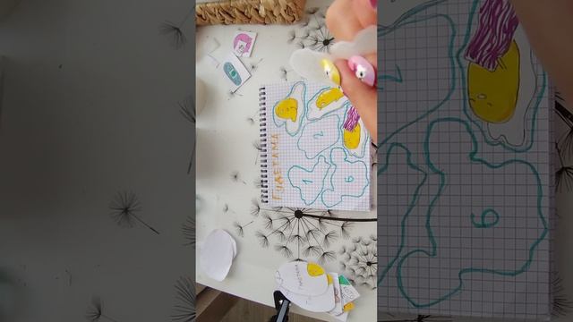 Упаковка бумажных сюрпризов