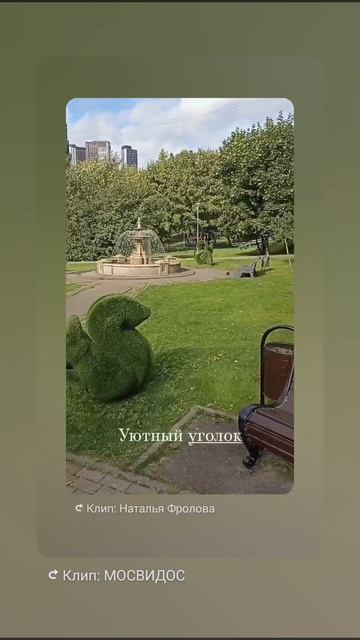 Москва гуляем пока лето