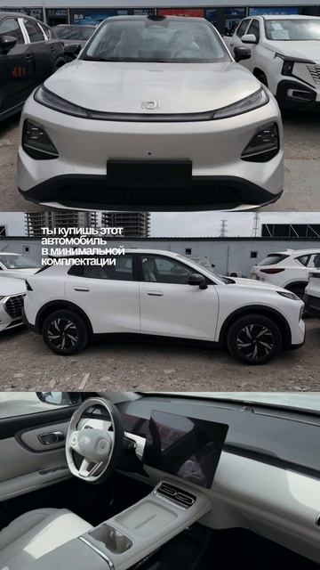 Самая актуальная электричка 2026?