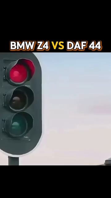 BMW Z4 Vs DAF 44 или просто Такси 2026