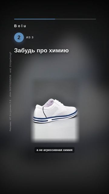 Белая кожа: как сохранить чистоту?