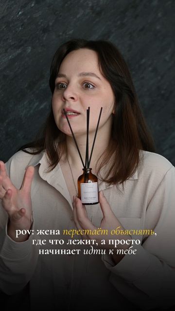 Артикул на аромадиффузор на ВБ: #932796075