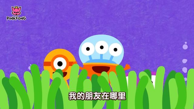 1234567 | Песни для изучения китайского | Китайские детские песни | Песни PINKFONG