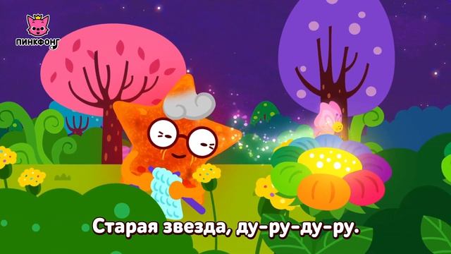 Пожарная машина и другие песни  лучшие песни 2019 года  Сборник  Пинкфонг песни для детей