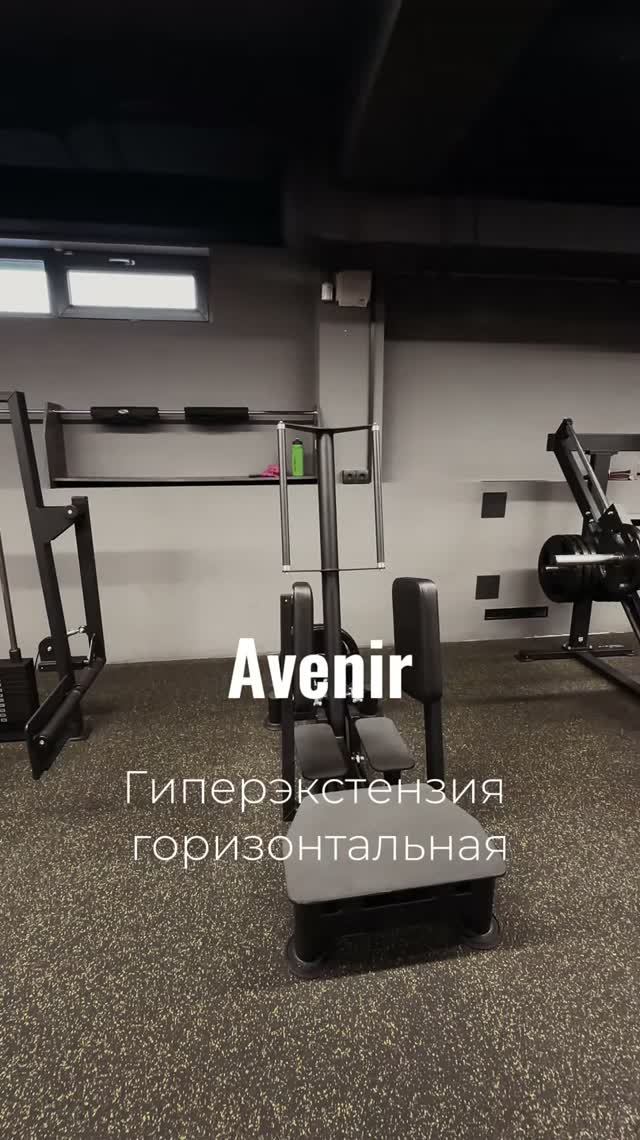 Разведение ног стоя AV325/100
