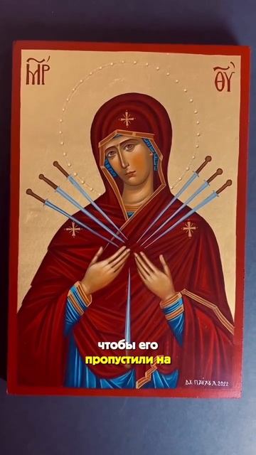 Пресвятая Богородица спаси нас🙏🌺