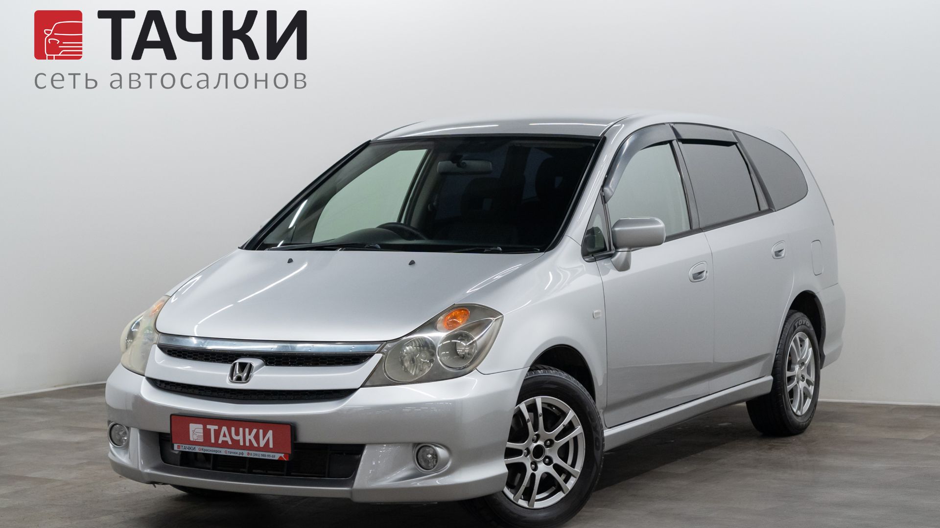Honda Stream I Рестайлинг, 2006