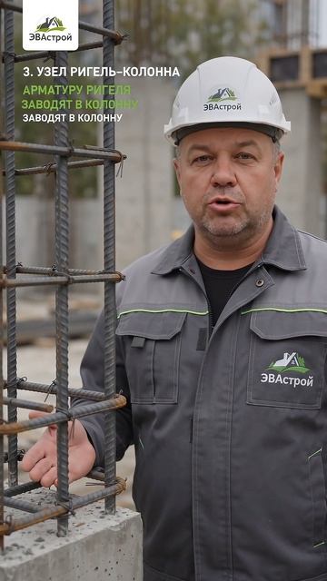 Три проверки до вязки ригеля. Ошибки, которые нельзя исправить 🏗️🔧