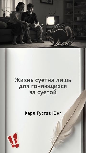 ищи более легкий путь для решения своих задач в жизни