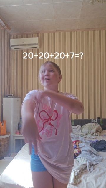 1 лайк можно?