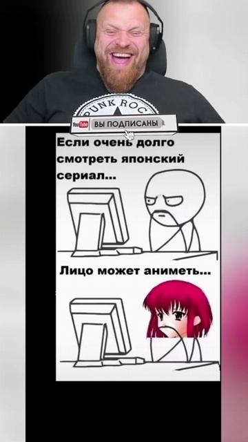 Анимение