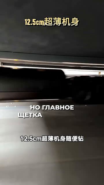 Новый пылесос для влажной уборки Roborock A30 Pro 3.0