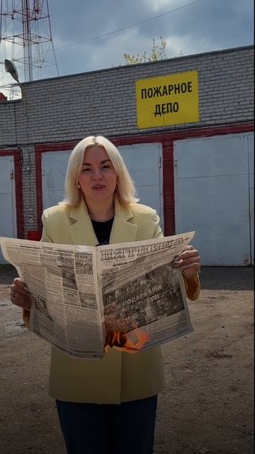 Горячие новости от 