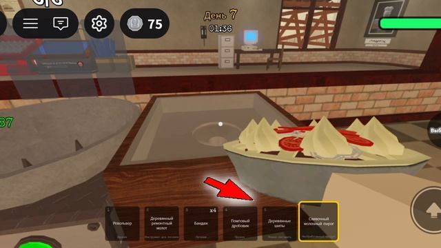Роблокс Roblox А зомби тортики(5)