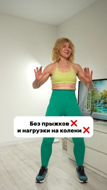 👆🏻 Самый ПРОСТОЙ способ ПОХУДЕТЬ в 50+