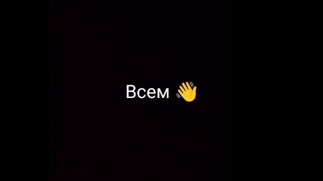 Сома делала♡