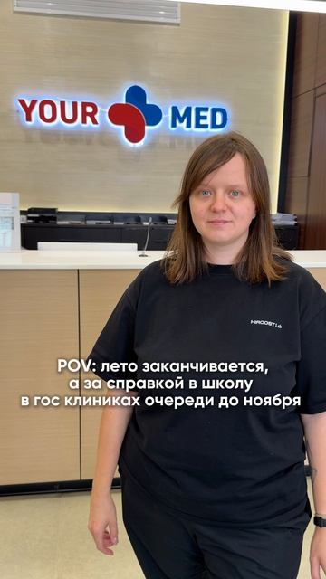 Мне больше некуда идти