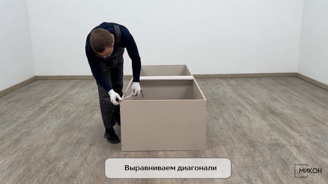 МИКОН Видео сборка. Шкаф Альта (0,8) с полками без зеркала.