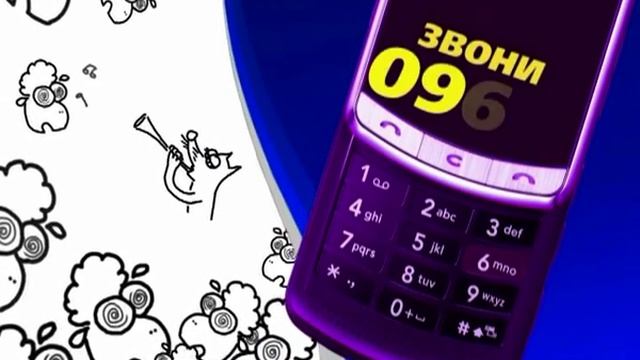 Cartoon Funny Advertisment