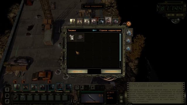 Wasteland 2 - прохождение, полный задрот, без винтовок #21