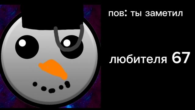 пов: ты заметил (тупые гд лица)