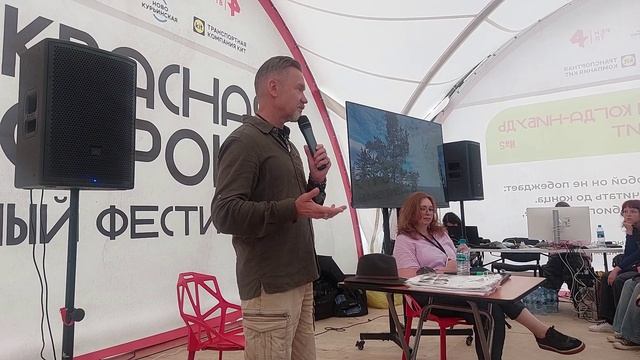 Александр Ингилевич. Красная строка 2026.