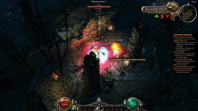 Grim Dawn часть 10