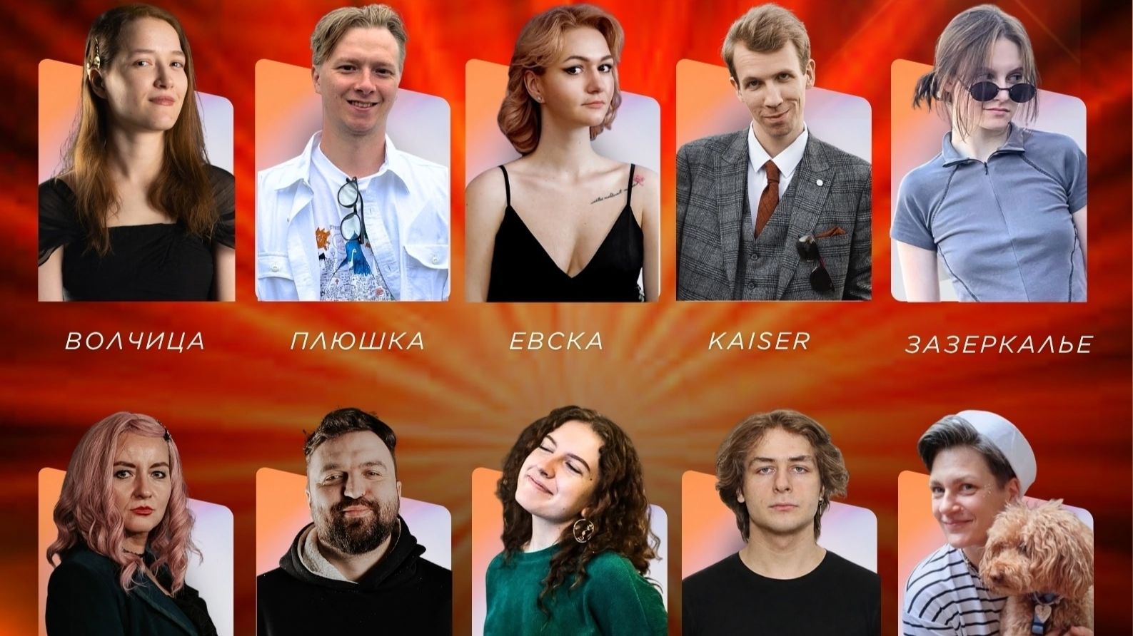 PUMP IT. 2026. 2 сезон. Миникап 24