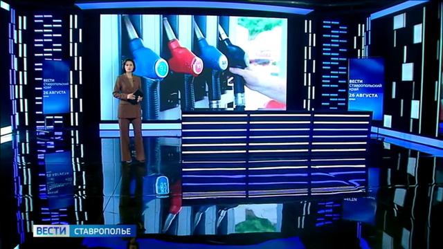 «Вести. Ставропольский край» 26.08.2026 (21.10)