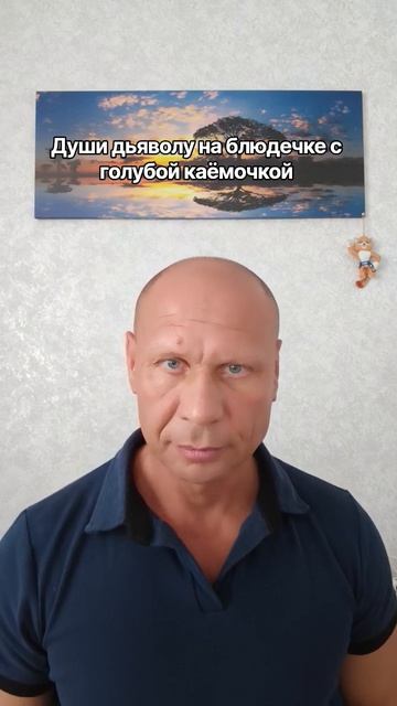Пётр Правда крик души на разрыв