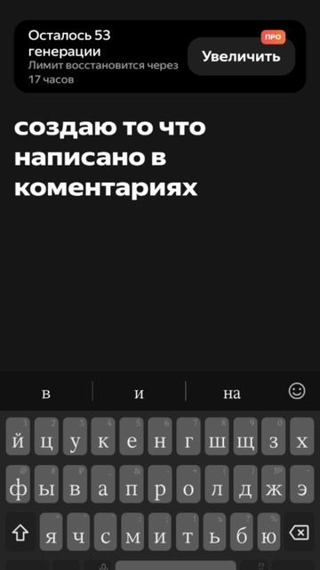 камень
