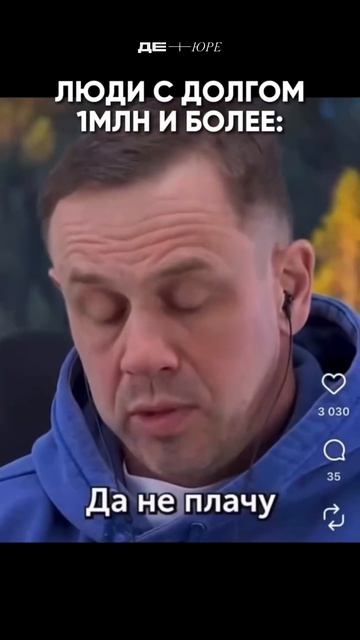 НЕ МОЖЕТЕ СПРАВИТЬСЯ С ДОЛГАМИ? #банкротство #банкротствофизлиц #списаниедолгов #долги #кредиты