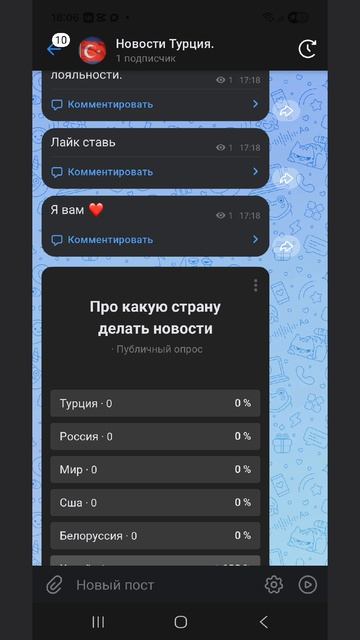 переходи в вк и голосуй