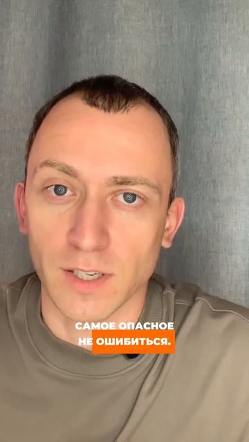 С чего начать