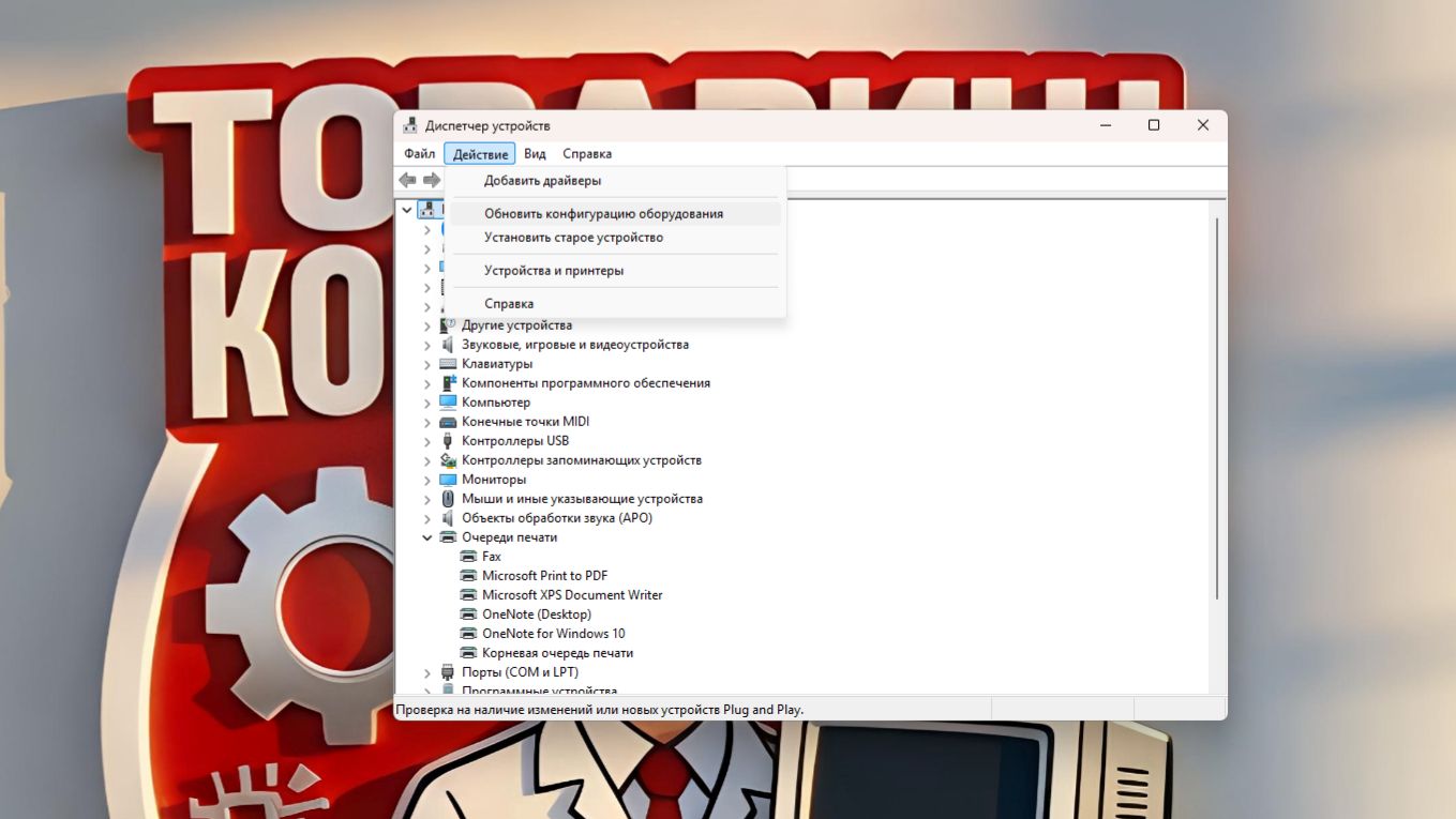 Компьютер не видит принтер Canon в Windows 11 | USB или Wi-Fi — Устройство не устанавливается