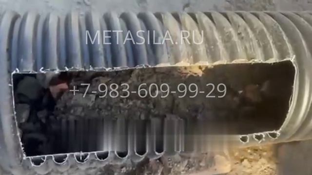 Аппарат для прочистки трубопроводов, канализации, модель 85 л/мин